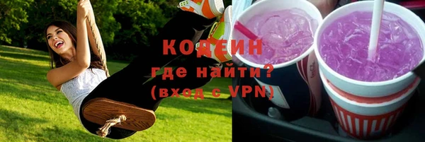 кокаин Бронницы